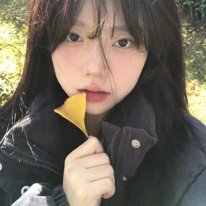 还是觉得你最好2